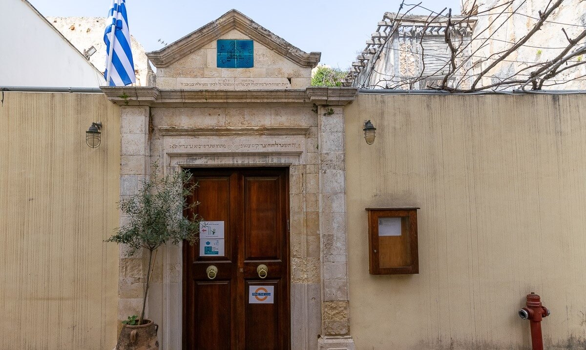 Etz Hayyim Synagogue